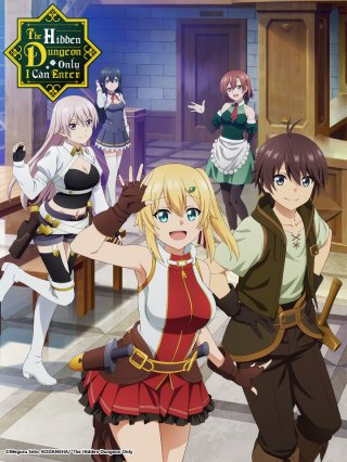 Thành phố dưới lòng đất chỉ có tôi mới vào được (Ore dake Haireru Kakushi Dungeon 2021)