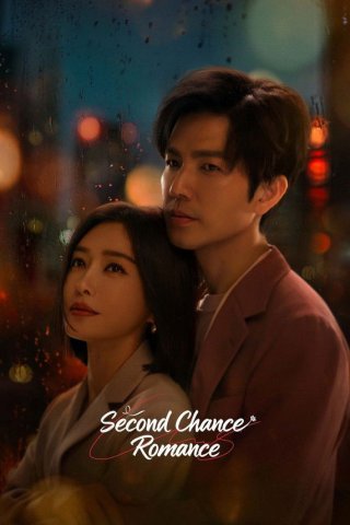 Thành Phố Nhảy Múa (Second Chance Romance 2025)