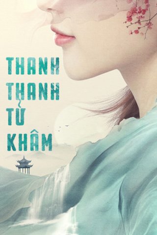 Thanh Thanh Tử Khâm (Qing Qing Zi Jin 2020)