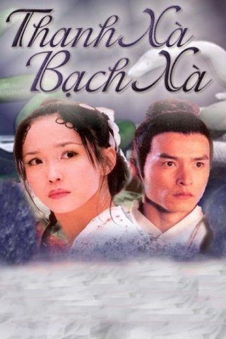 Thanh Xà Bạch Xà (White Snake 2004)