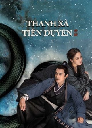 Thanh Xà: Tiền Duyên (The fate of reunion 2021)