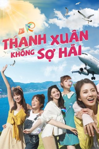 Thanh Xuân Không Sợ Hãi (Youngth Days, No Fears 2020)