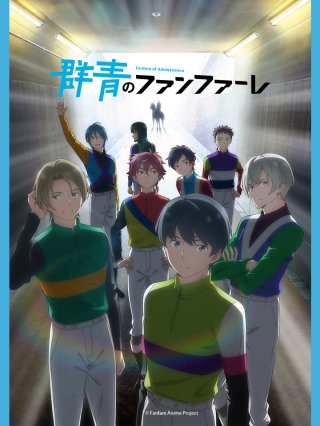 Thanh Xuân Trên Yên Ngựa (Gunjou no Fanfare 2022)