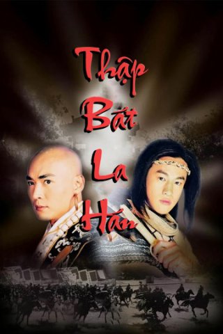 Thập Bát La Hán (Eighteen Arhats Of Shaolin Temple 2003)