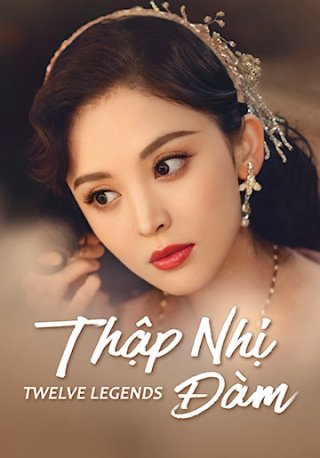 Thập Nhị Đàm (Twelve Legends 2021)