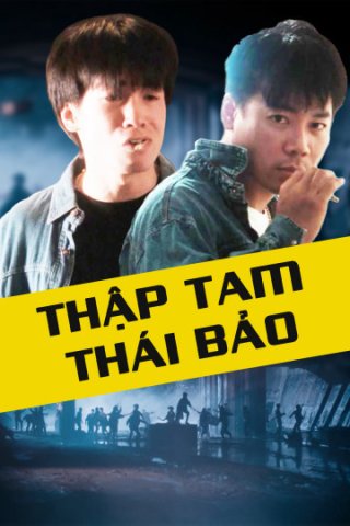 Thập Tam Thái Bảo (Those Were The Days 1995)
