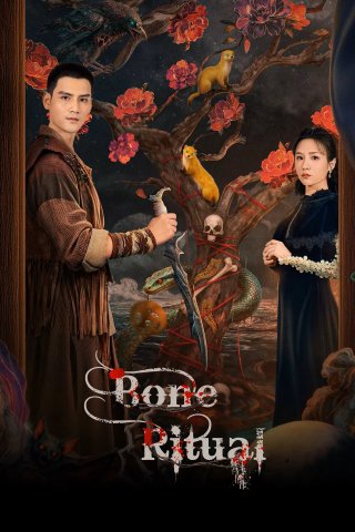 Thất Cốt (Bone Ritual 2026)
