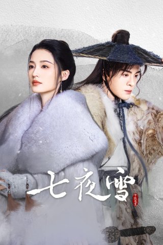 Thất Dạ Tuyết (Snowy Night Timeless Love 2024)