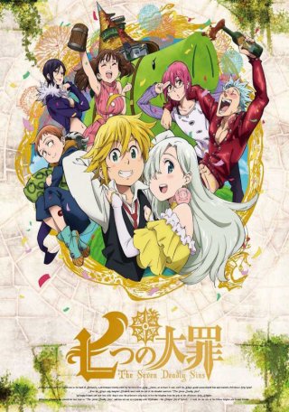 Thất hình đại tội (Phần 1) (The Seven Deadly Sins (Season 1) 2014)