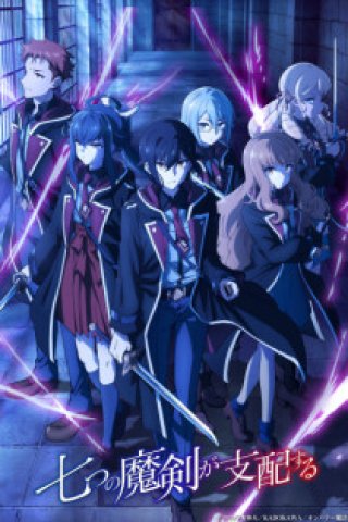 Thất Kiếm Ma Thuật Thống Trị Thế Giới (Reign of the Seven Spellblades 2023)