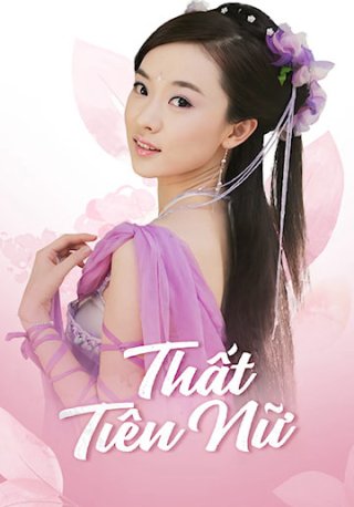 Thất Tiên Nữ (Hoan Thiên Hỷ Địa Thất Tiên Nữ 2004)