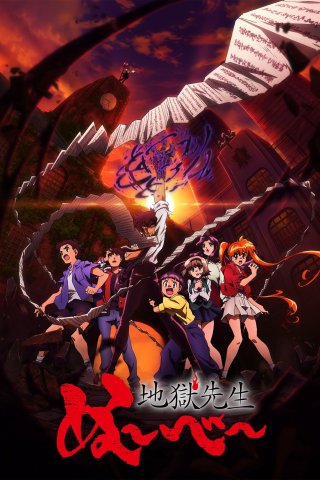 Thầy Giáo Địa Ngục Nube (Hell Teacher: Jigoku Sensei Nube 2025)