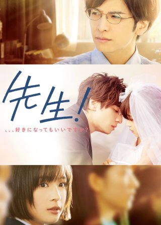 Thầy Ơi... Em Yêu Anh (My Teacher 2017)