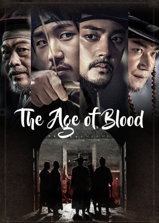The Age of Blood (The Age of Blood 2017)