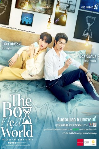 The Boy Next World: Yêu Vượt Thời Không (The Boy Next World)