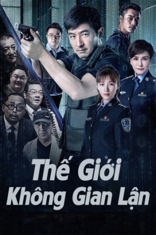 Thế Giới Không Gian Lận (The World is Not Fraudulent 2019)