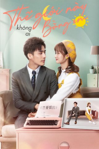 Thế Giới Này Không Ai Bằng Em (She Is The One (Phát Song Song) 2021)