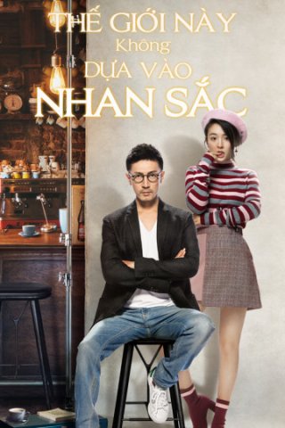 Thế Giới Này Không Dựa Vào Nhan Sắc (Beauty From Heart 2021)