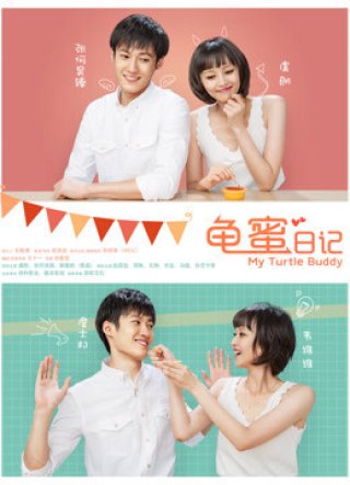 Thế giới ngôn ngữ mới (Kì 1) (My Turtle Buddy 2017)