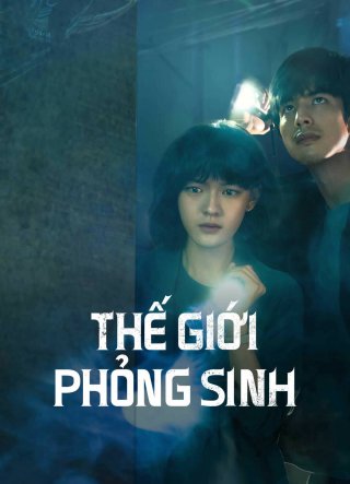 Thế Giới Phỏng Sinh (The Bionic Life 2023)