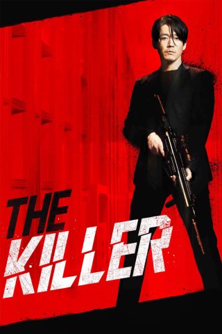 The Killer: A Girl Who Deserves To Die (Deo Killeo: Jugeodo Doeneun Ai 2022)