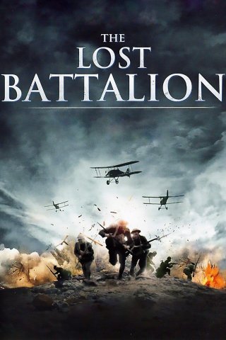 The Lost Battalion (The Lost Battalion 2001)
