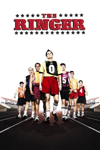 The Ringer (The Ringer 2005)