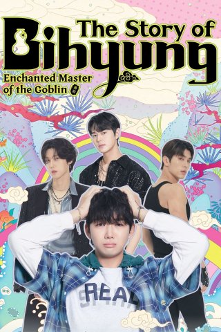 The Story Of Bihyung: Enchanted Master Of The Goblin (The Story Of Bihyung: Enchanted Master Of The Goblin 2025)