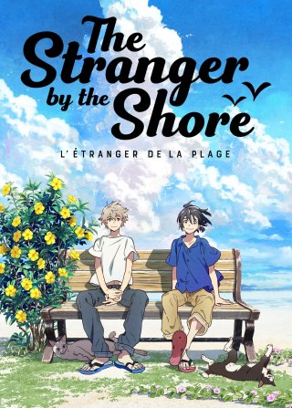 The Stranger by the Beach (The Stranger by the Beach 2020)