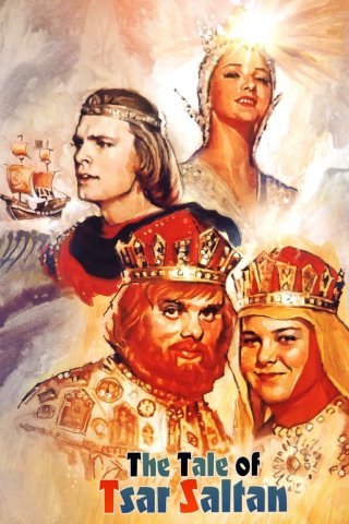 The Tale of Tsar Saltan (The Tale of Tsar Saltan 1966)