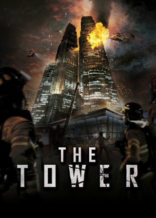 The Tower (The Tower 2012)