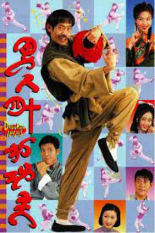 Thế Võ Lập Nghiệp (Drunken Angels 1997)