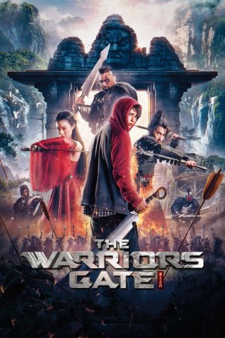 The Warriors Gate (The Warriors Gate 2016)