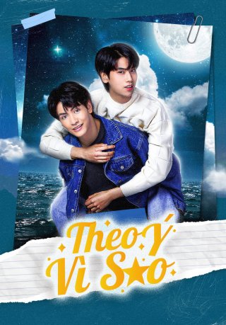 Theo Ý Vì Sao (Star and Sky: Sky in Your Heart 2022)