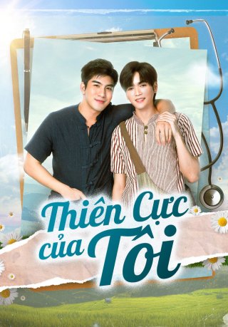 Thiên Cực Của Tôi (Sky In Your Heart 2022)