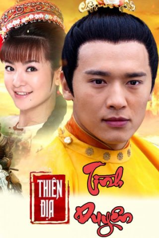 Thiên Địa Tình Duyên (The World Of Love 2016)