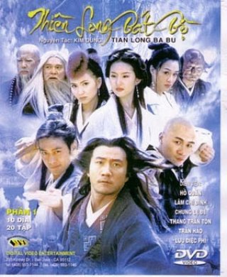 Thiên Long Bát Bộ 2003 (Tian Long Ba Bu 2003)