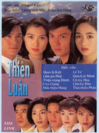 Thiên Luân (The Link 1993)
