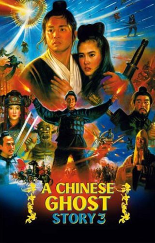 Thiện Nữ U Hồn III (A Chinese Ghost Story III 1991)