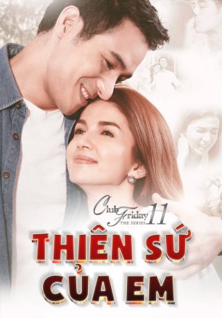 Thiên Sứ Của Em (Club Friday The Series 11: Kon Mai Kuan Ruk 2019)