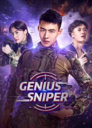 Thiên Tài Bắn Tỉa (Genius Sniper 2020)