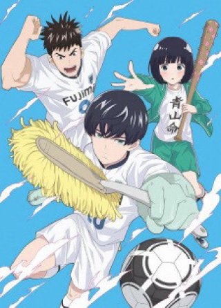 Thiên Tài Sạch Sẽ (Cleanliness Boy! Aoyama-kun 2017)