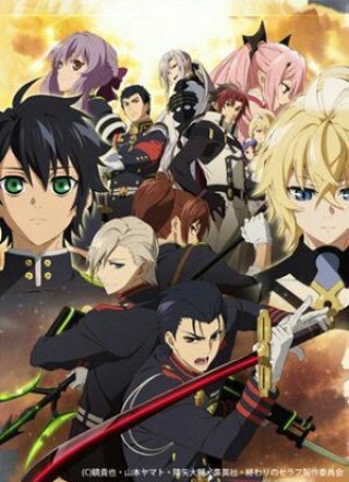 Thiên thần diệt thế (Phần 2) (Seraph of the End (Season 2) 2015)