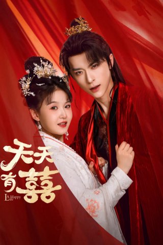 Thiên Thiên Hữu Hỷ (A Happy Life 2026)