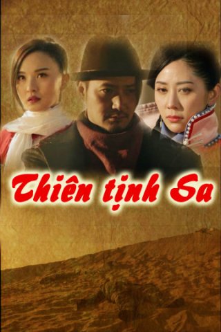 Thiên Tịnh Sa (Drinking Wind Inn 2018)