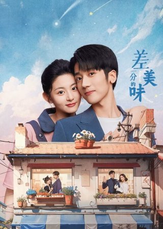 Thiếu Chút Mỹ Vị (Almost Delicious 2024)