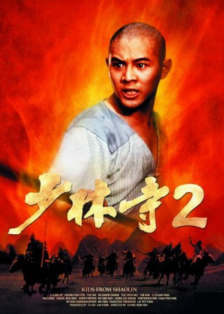 Thiếu Lâm Tự 2: Thiếu Lâm Tiểu Tử (Shaolin Temple 2: Kids from Shaolin 1984)