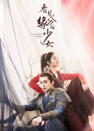 Thiếu Nữ Nhìn Thấy Duyên Phận (Love Is Written In The Stars 2023)