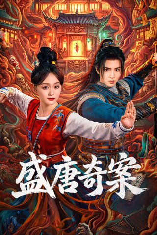 Thịnh Đường Kỳ Án (Tang Dynasty Occult Mysteries)