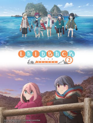 Thở Giữa Lưng Chừng Núi Phú Sĩ (Phần 2) (摇曳露营 第二季, Yuru Camp (Season 2) 2021)
